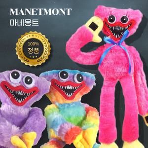 파피플레이타임 허기워기/키시미시 인형