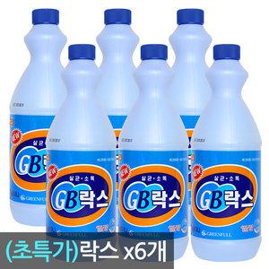 GB락스 1kg x 6개 /유한락스//표백/소독