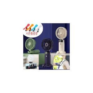 45mall 2개 5단 휴대용 선풍기 USB 손선풍기 목선풍기