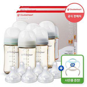 [더블하트] 모유실감 3세대 PPSU 젖병 모먼트 트리플팩 240mlx2개 +3세대 젖꼭지(6입) +핸들 1개증