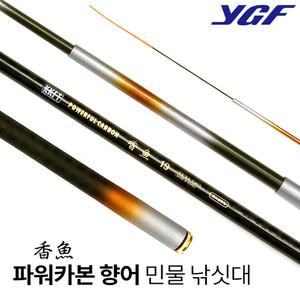 영규 향어 10칸 민물 낚싯 대 양어장 붕어 대물 내림 낚시