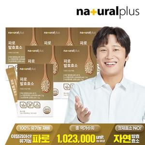 고역가수치 파로 발효효소 30포 6박스