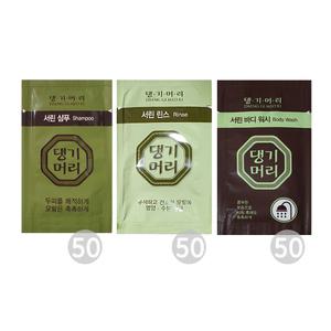 여행용세트 일회용 샴푸 린스 바디워시 (150개입) 휴대용 세면도구 