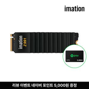 이메이션 Z991 히트싱크 M.2 NVMe (1TB)