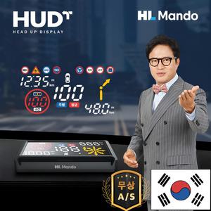 만도 아리아 HUD 차량용 헤드업디스업플레이이 자동차 네비게이션