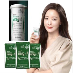 비앤날씬_BNR17 다이어트유산균 모유유래 체지방감소 비에날씬 3개월12주(3박스, 60정, 3개)