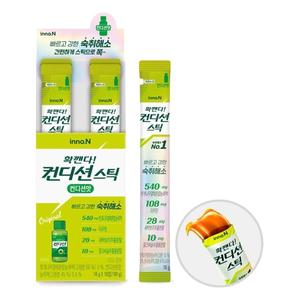 컨디션 스틱 오리지날 컨디션맛 18g x 20개