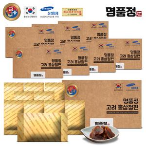 [명품정] 고려 홍삼절편 실속형 20gx10개(8세트 총80개) 어르신 수험생 어린이 건강간식 선물
