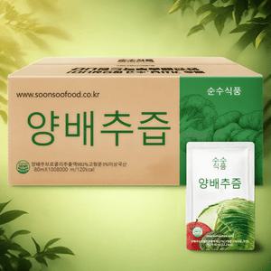 순수푸드 무농약 국산 양배추즙 80ml 100포 사과 브로콜리 함유