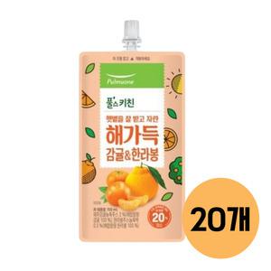 풀무원 풀스키친 해가득 감귤&한라봉 150ml 20개 어린이 음료 주스 유치원주스