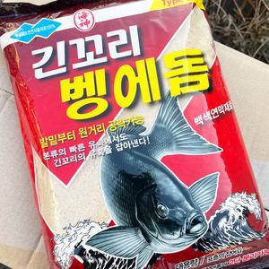 해신 긴꼬리벵에돔 바다밑밥 벵에돔 파우더 집어제