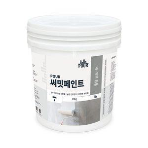 외벽 내외부 겸용 수성 방수 발수 바인더 재도장 pour써밋 페인트 백색 20kg