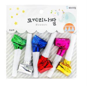 6색 코끼리나팔 이벤트 특별한파티 체육대회 플라워 레크레이션 촬영 종이 어린이 소품