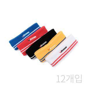 [모두모아]빅토스 타올 헤어밴드(12개입) 스포츠헤어타월 팔목보호대 손목보호대 손목보호밴드 압박아대 손