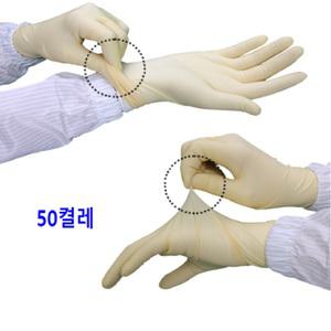 50pr 손바닥 엠보싱 손목긴 천연 라텍스 장갑 착용감 미용 클린룸 가성비