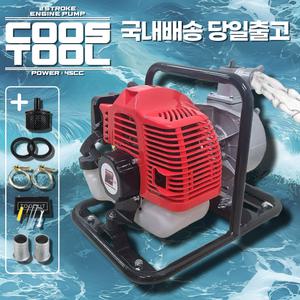 코스툴 4행정 2행정 1인치 양수기 펌프 엔진 가솔린
