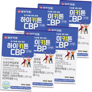 [일양] 하이키튼CBP 60정 6팩