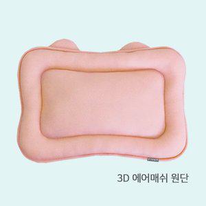 [셀링코리아]S 수진펫 아델라 멜로디 에어매트 피치 L 강아지방석