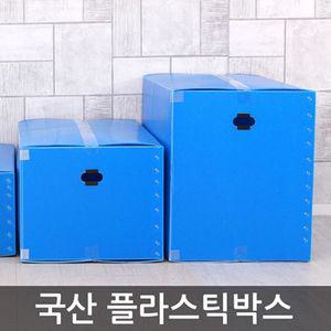 플라스틱 이사박스 4호정리함 이삿짐 단프라 다용도 수납 도수납