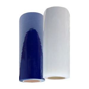 보호테이프 투명 청색 300mm x 150M 랩핑테이프 기스방지커버