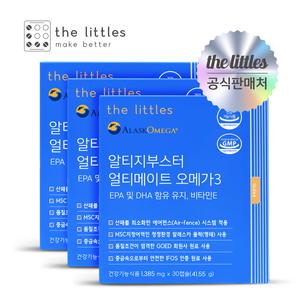 [더리틀스]알티지부스터 얼티메이트 오메가3 3박스(3개월분)