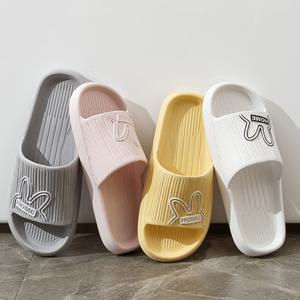(무료배송) 심플한 토끼 포인트 실내화 4color/실내화/모던슬리퍼/슬