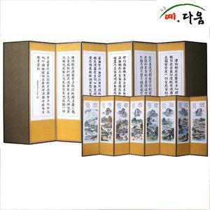 [예다움] 8폭 풍속도-반야심경 병풍 (C0037)