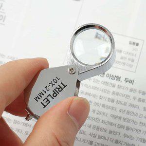 미니 돋보기 10배율 도구 신문 안경 케이스 노안 접이식