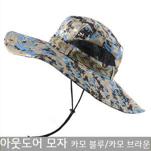 아웃도어 모자 여름 낚시 스포츠 등산모 벙거지 사파리 고어텍스 네파 남자 여성