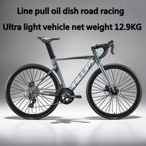 로드 바이크 핸들 바 케이블 풀 오일 디스크 레이싱 자전거 27 단 속도 자갈 알루미늄 합금 MTB 야외 700C