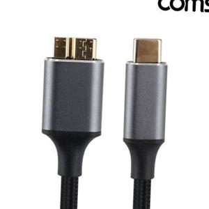 (COMS) USB 3.0 타입C 마이크로B 외장하드 케이블 1M 타입C케이블