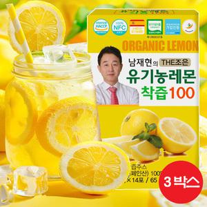 남재현의 THE조은 유기농 레몬즙 NFC착즙 100 3박스 레몬수 레몬원액 스틱