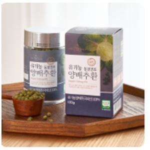 유기농 양배추환 2병