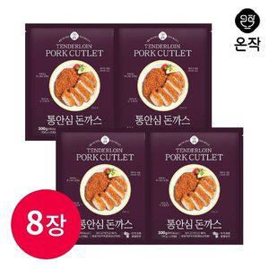 [기타][온작] 통안심돈까스 150g x 8장