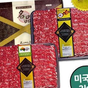 갈비 참조은 셋트 3kg 선물 척갈비 미국산 소