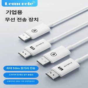 무선 hdmi 송수신기 4k 모니터 tv 영상 셀렉터 회의 선택기 기업용 노트북 최대