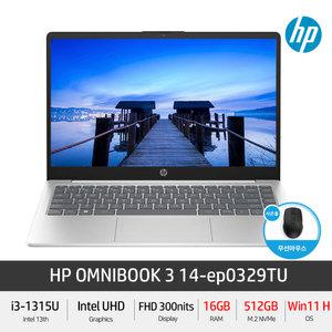HP 옴니북 3 Premier 14-EP0329TU MAX 인텔i3 13세대 14인치 가성비 노트북 +Gift