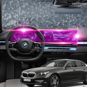 BMW 5시리즈[호환] G60 G30 네비게이션 보호필름 액정 지문방지 디스플레이 저반사 AG풀커버