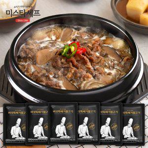 갤러리아 [미스타셰프] 버섯뚝배기불고기 400g x 6팩