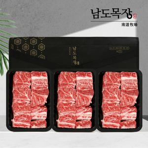 [롯데백화점]친환경팔도 전라도 한우 1등급 갈비세트 1.8KG(갈비3팩(팩당600g)/총1.8kg)