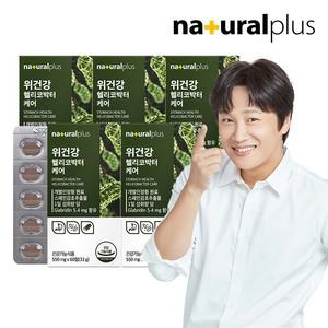차태현 위건강 헬리코박터케어 60정 5박스 / 감초추출물 위점막보호