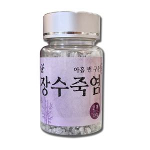 일촌 9번 구운 9회 장수죽염 알갱이(100g)-전통방식 구회 구죽염 용융소금
