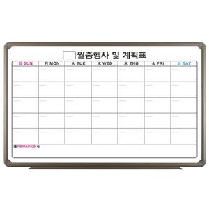 토탈 일반 월중행사 계획표 A형 850mmX1200mm 알루미늄 ( 행사일정 계획 일정표 달력 계획판 보드판 맞춤