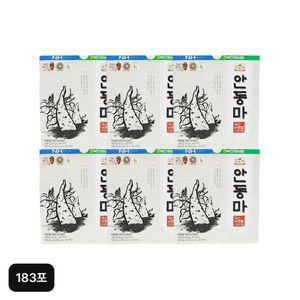 북안동 농협 마분말 6통+3포(총183포)+쉐이커