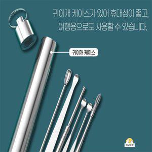 이오디자인 귀파개 세트 귓밥제거 스프링 귀지