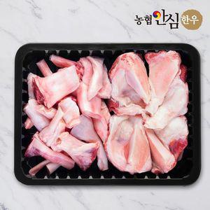 [농협안심한우] 국내산 한우 스지 도가니 보신용 600g