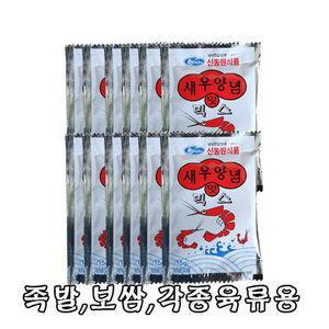 일회용 배달식자재 일회용젓 신동원 식자재 양념맛믹스15gX600EA 새우