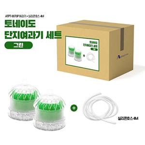 아쿠아테라 ATPT-8070 토네이도 단지여과기 그린 2개