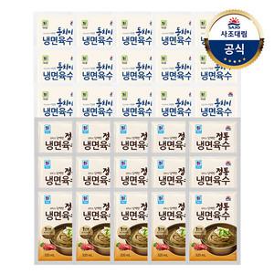 [사조대림] 대림선 전통 냉면육수(쇠고기) 320g x15개 +동치미 냉면육수 320g x15개