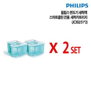 필립스 면도기 스마트클린 카트리지 4개입 JC302 * 2set